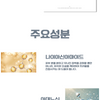 Truly Glutathione High Concentration Serum