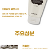 Glutinous Rice Clay 2-in-1 Pack Foam