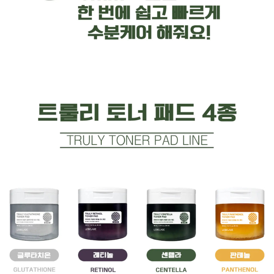 Truly Centella Toner Pad