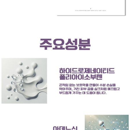 Truly Volufiline High Concentration Serum