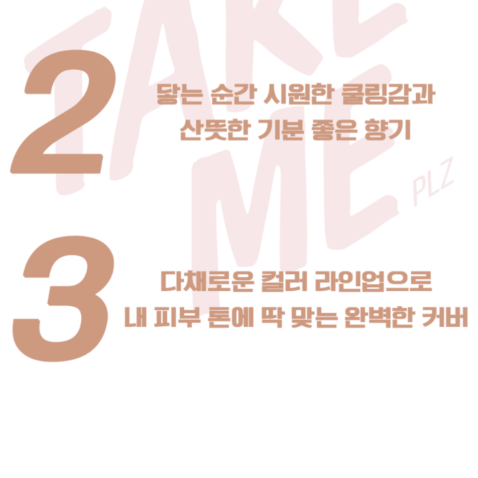 Take Me Pink Cover Cushion