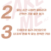 Take Me Pink Cover Cushion