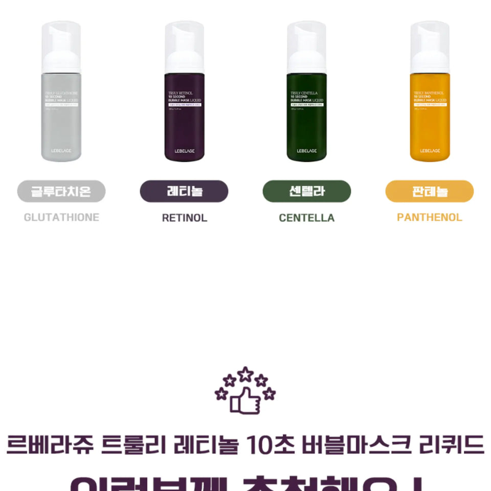 Truly Retinol 10Second Bubble Mask Liquid