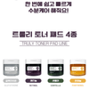 Truly Retinol Toner Pad
