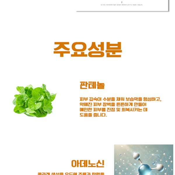 Truly Panthenol High Concentration Serum