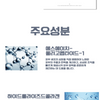 Truly Oligopeptide High Concentration Serum